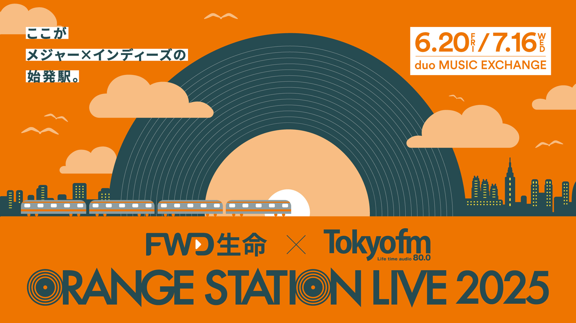 ORANGE STATION LIVE 2025 - 6月16日(金)duo MUSIC EXCHANGE, 7月20日(水)duo MUSIC EXCHANGE