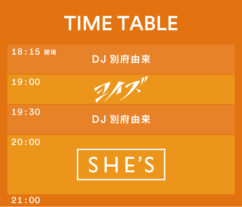 ORANGE STATION LIVE 2024：Day 2タイムテーブル