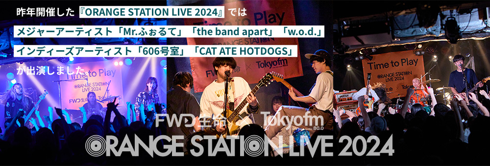 ORANGE STATION LIVE 2024