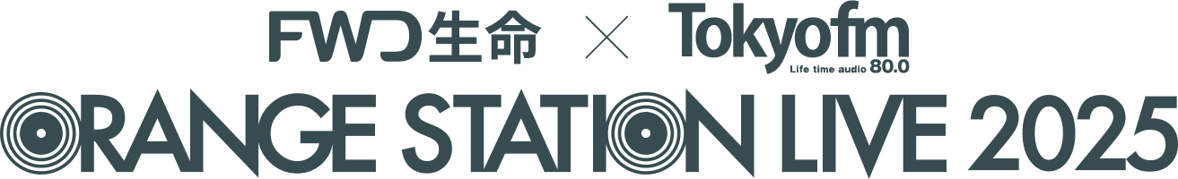 FWD生命×Tokyo FM, ORANGE STATION LIVE 2025